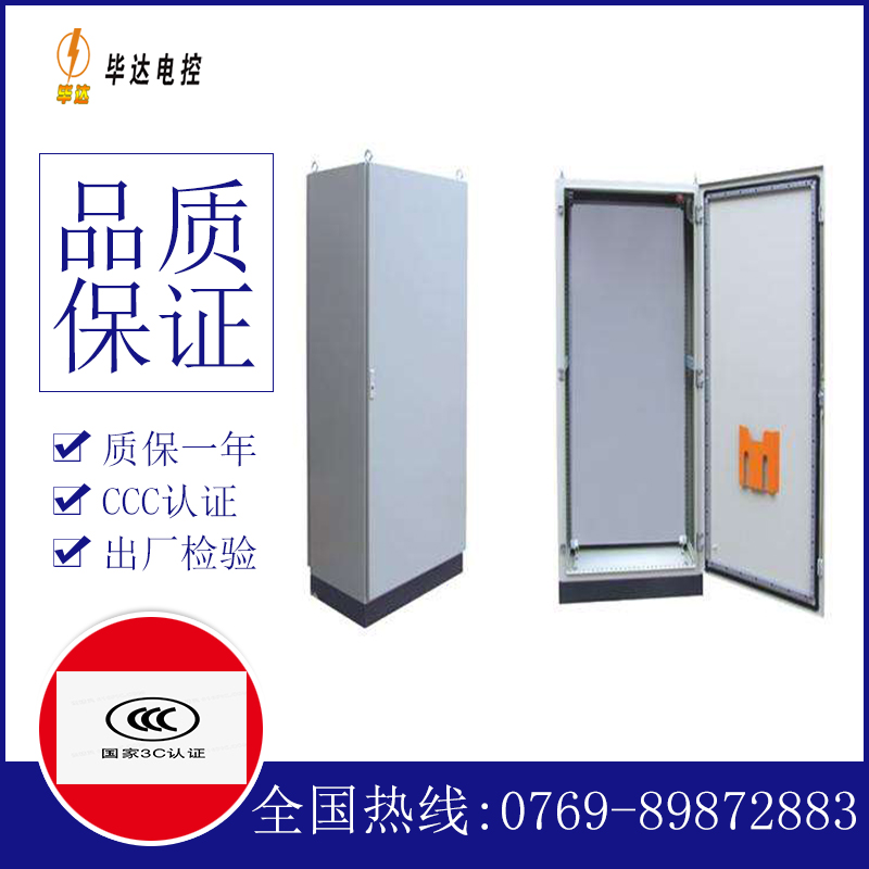 防城港仿威图柜